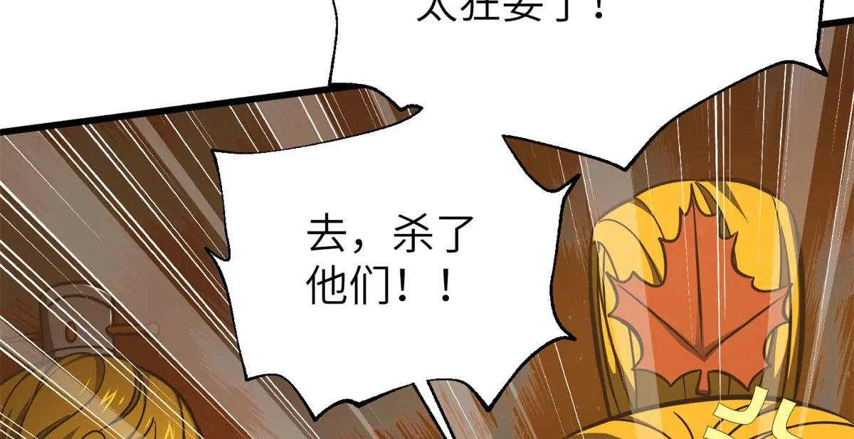 319 就是要莽