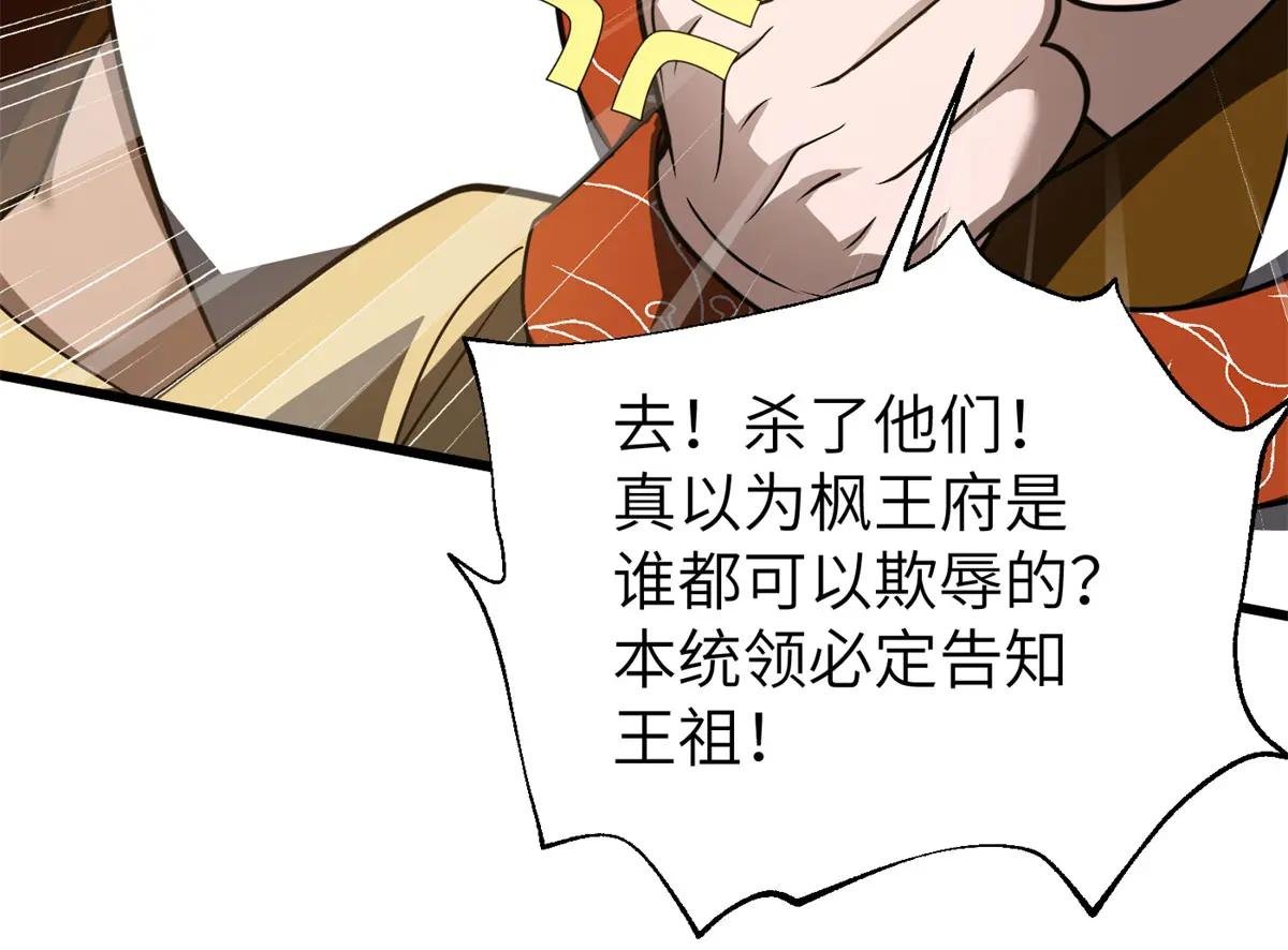 319 就是要莽