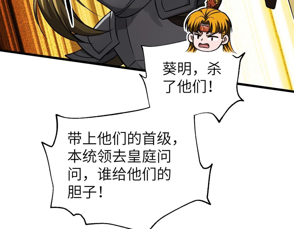319 就是要莽