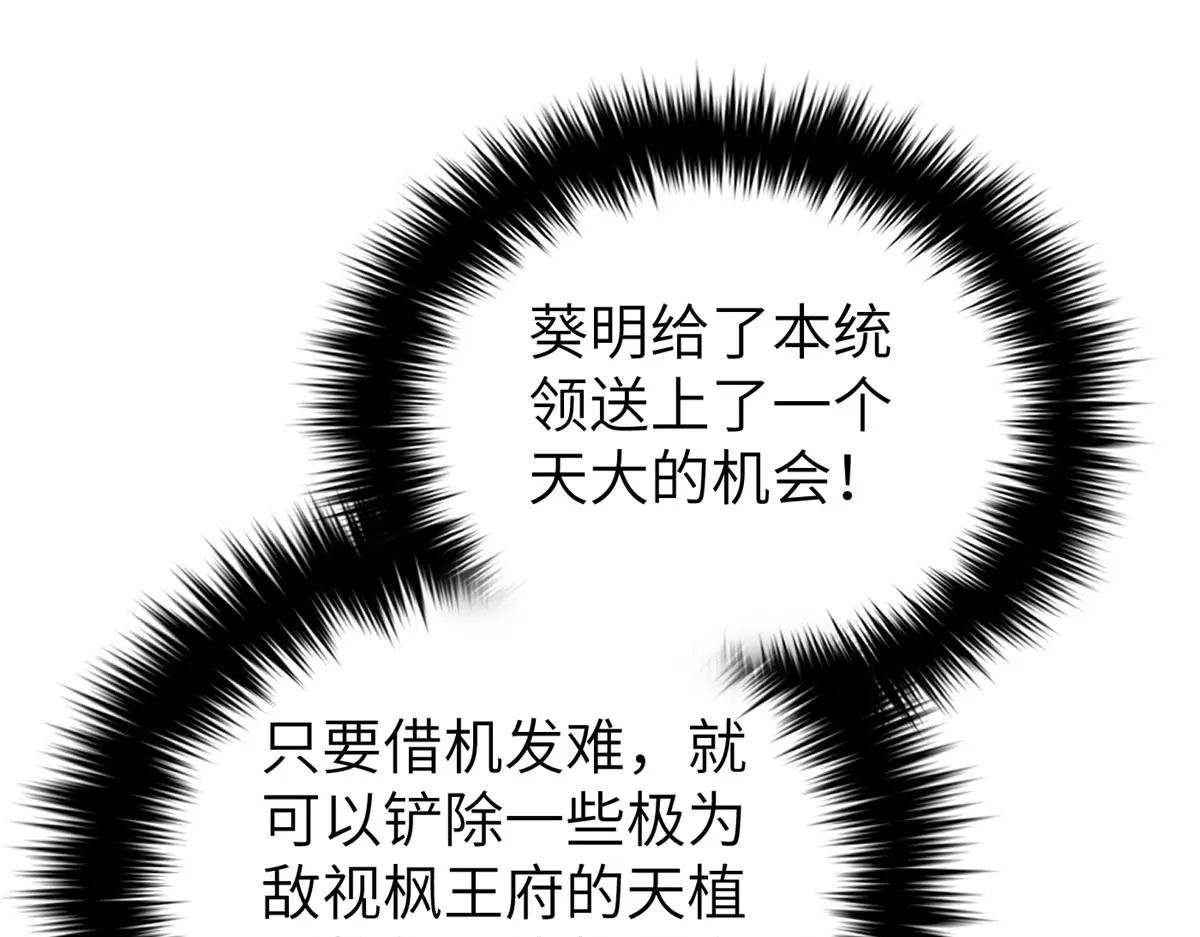 319 就是要莽