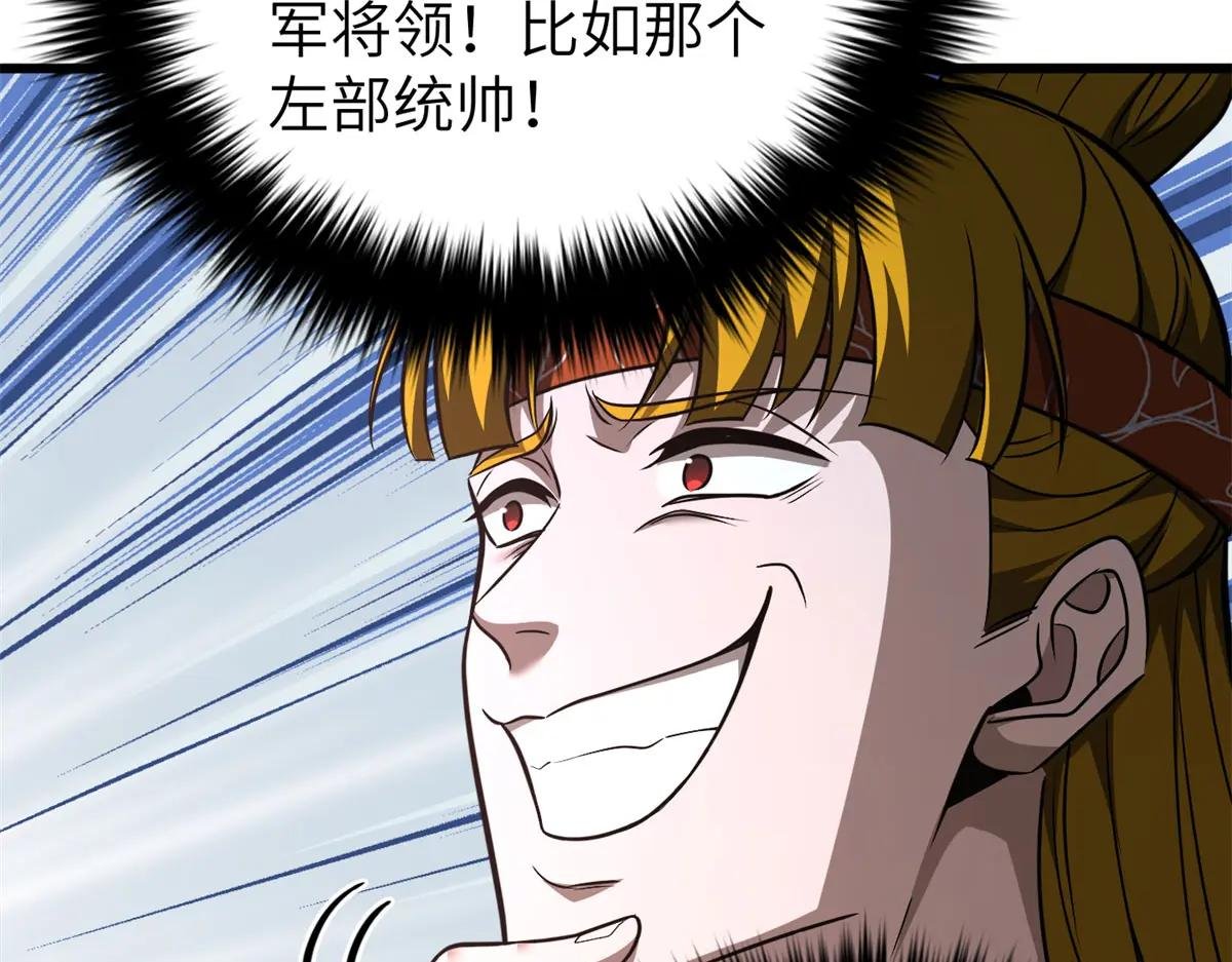 319 就是要莽