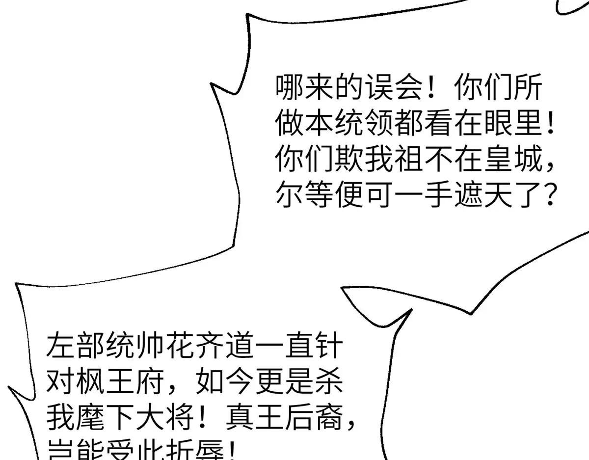 319 就是要莽