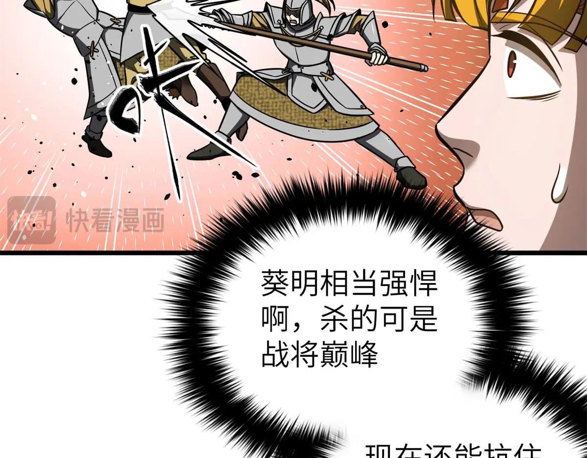319 就是要莽