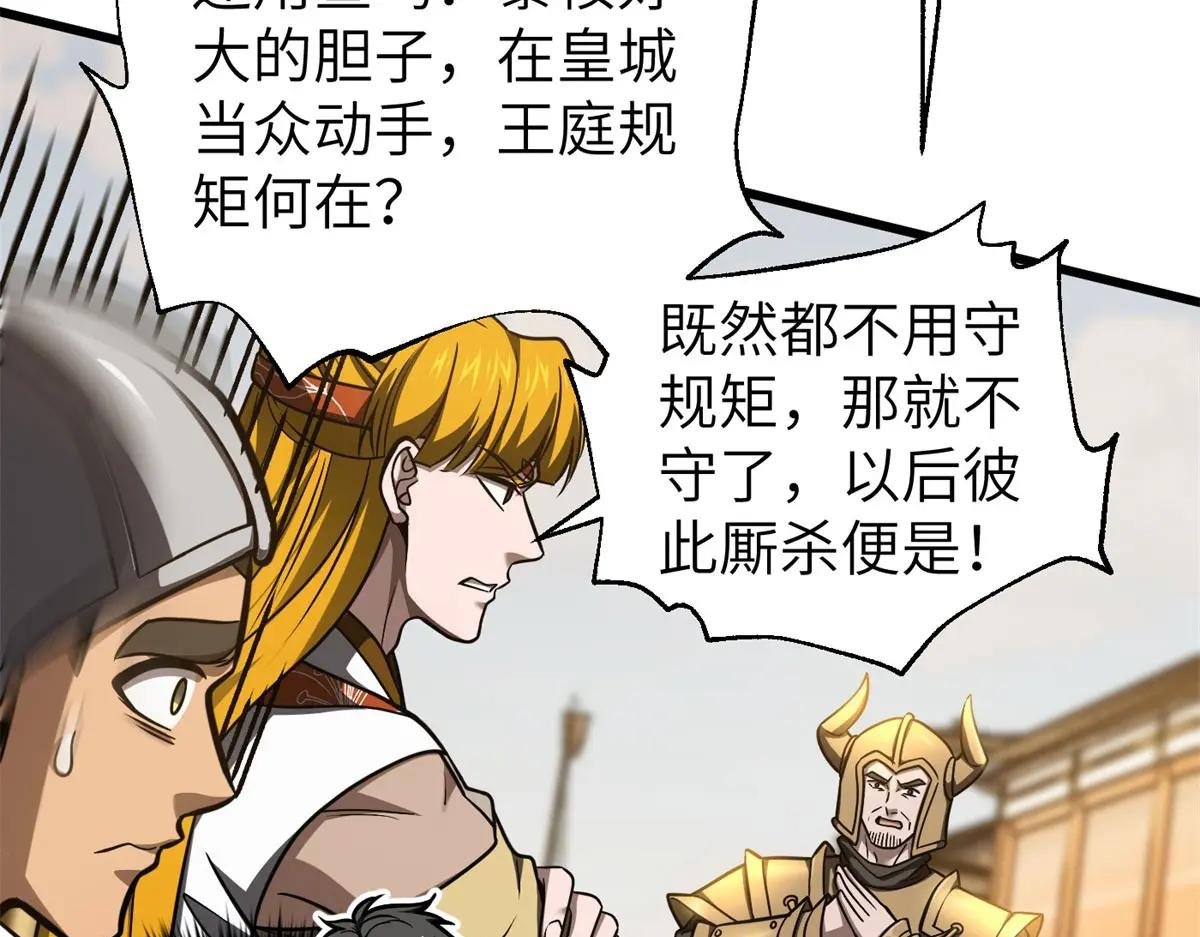319 就是要莽