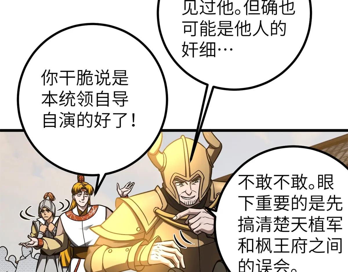 319 就是要莽
