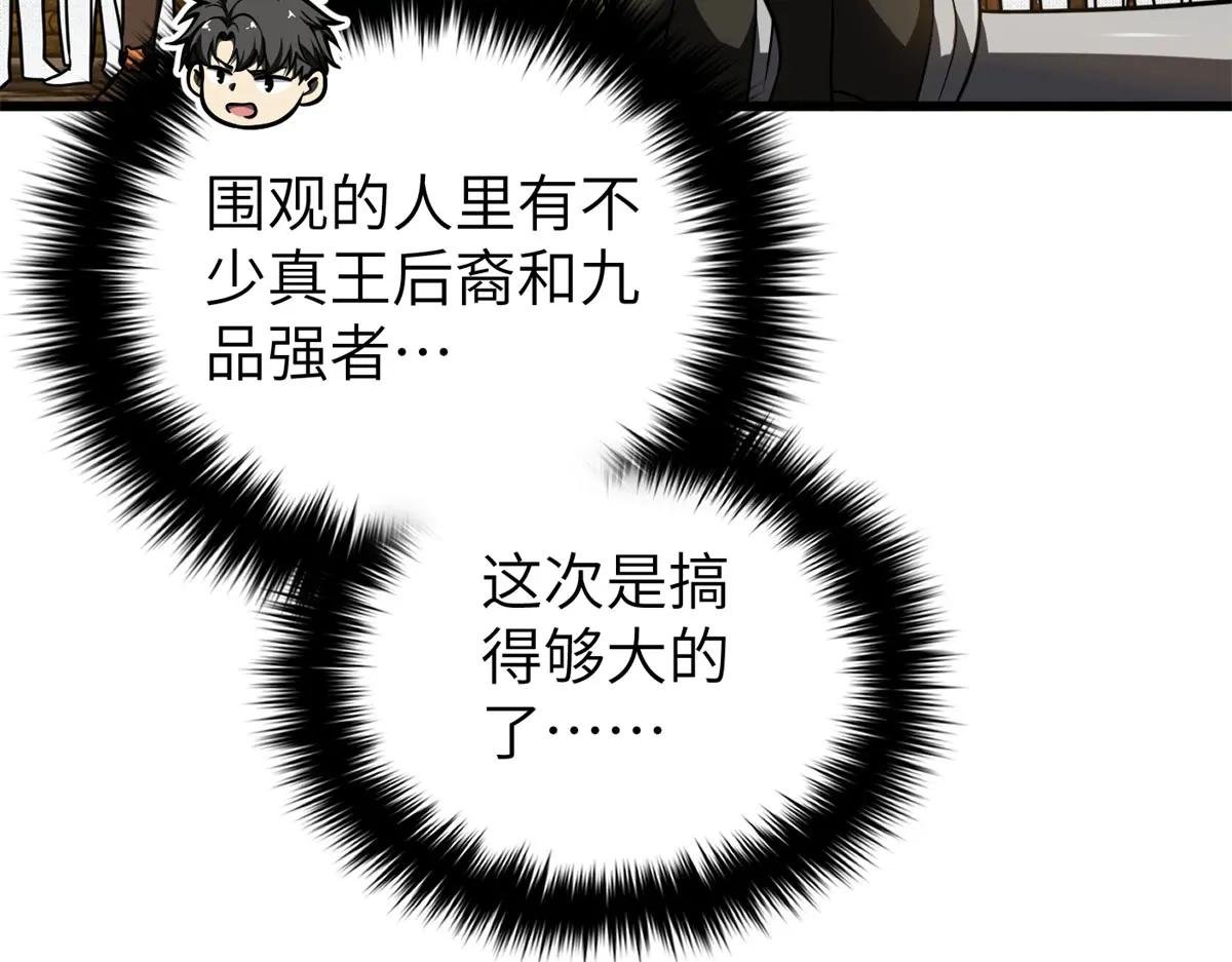 319 就是要莽