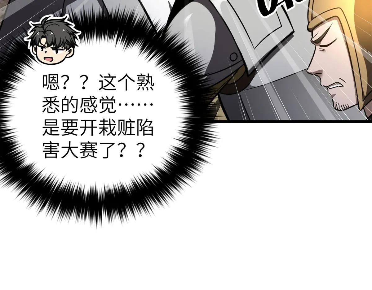 319 就是要莽