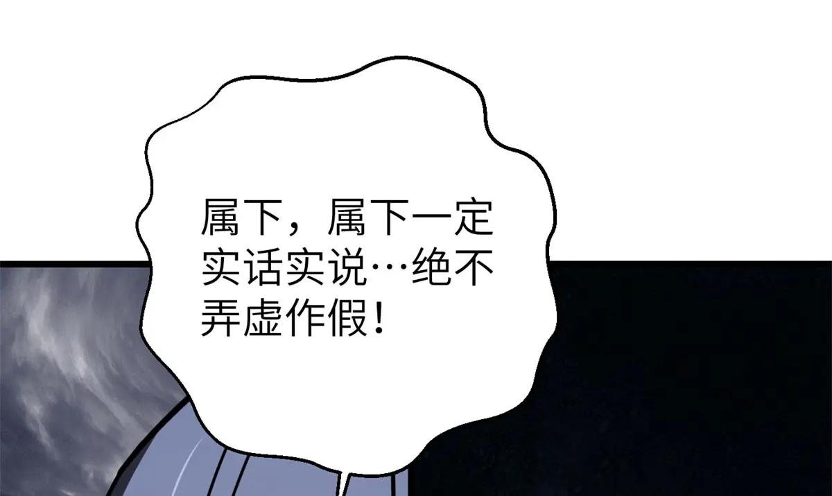 319 就是要莽