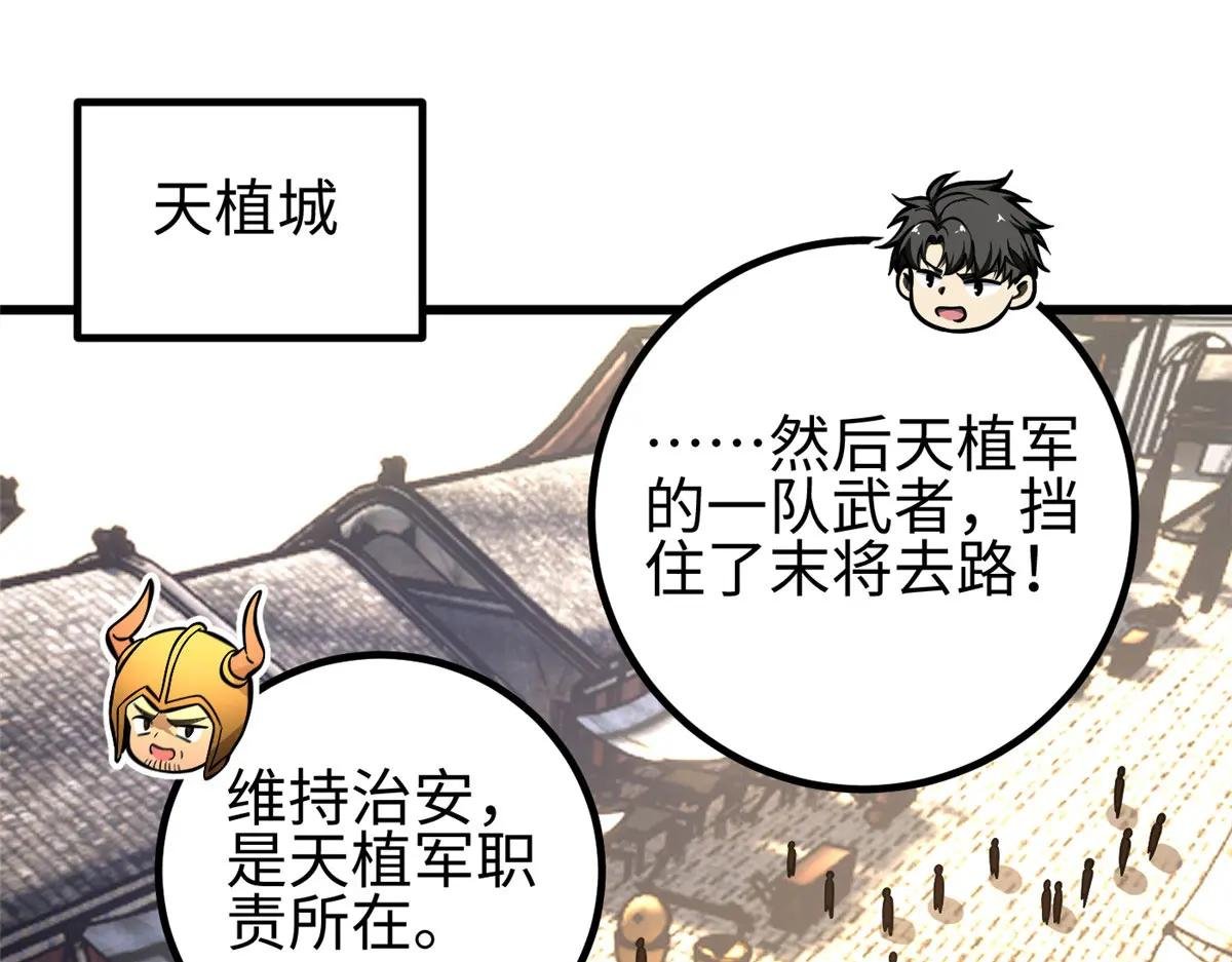 320 无处不在的方平