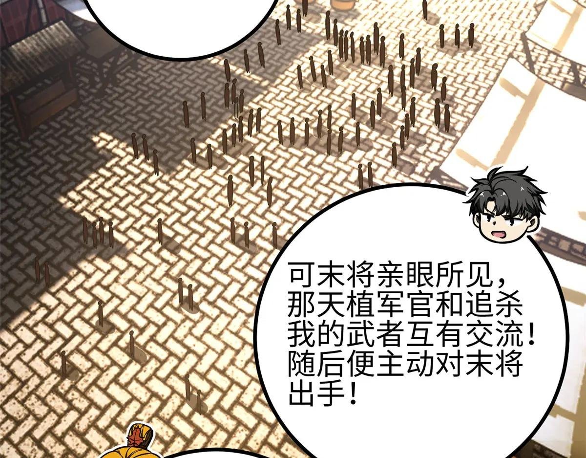 320 无处不在的方平