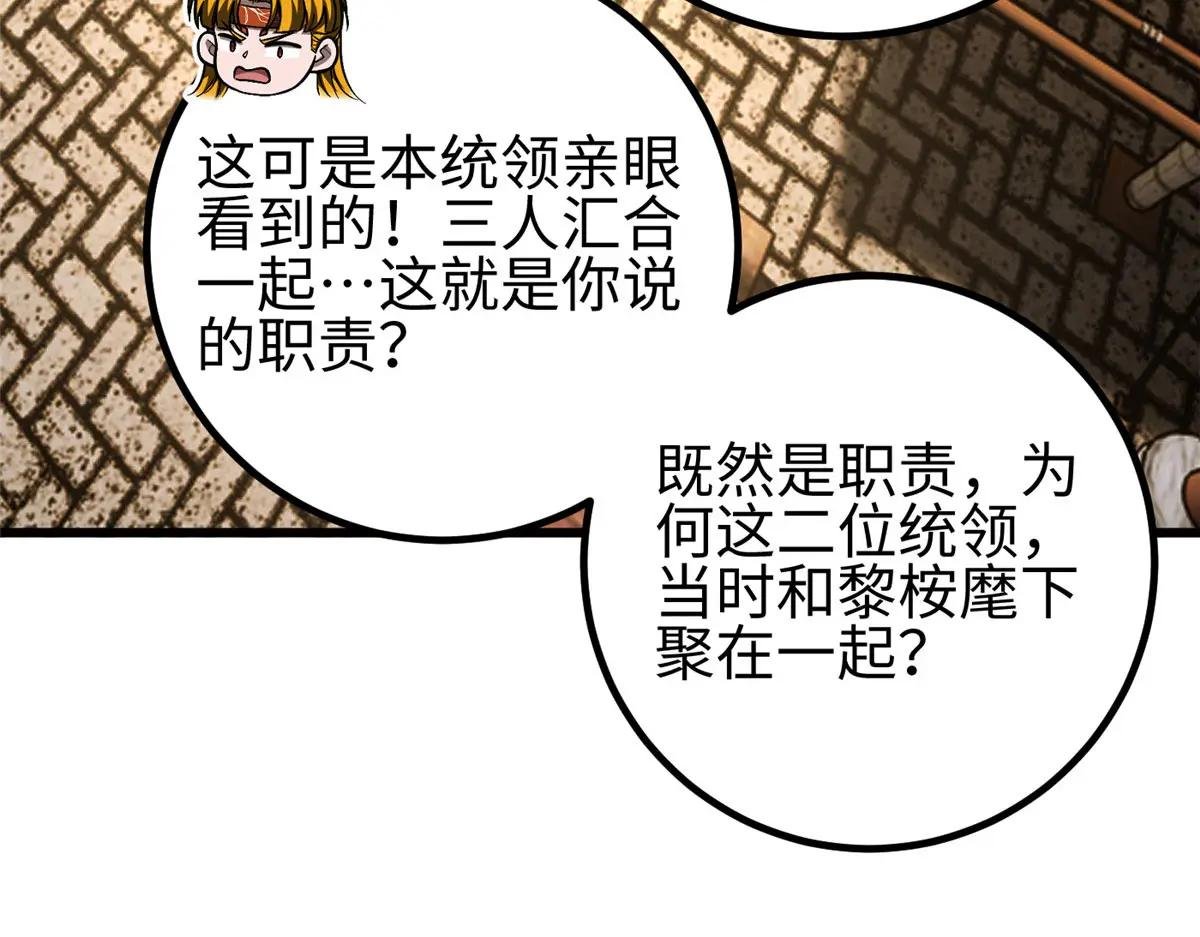 320 无处不在的方平