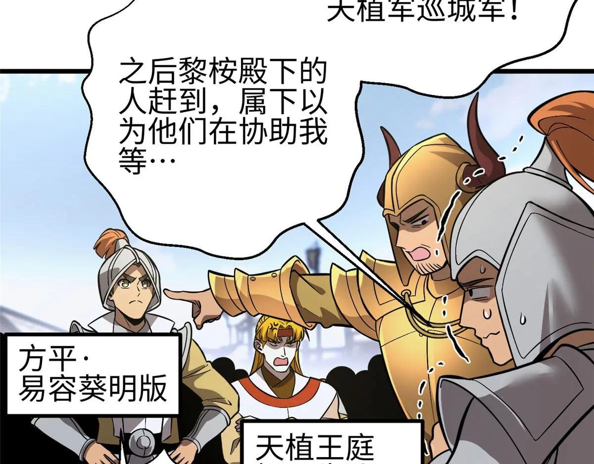320 无处不在的方平