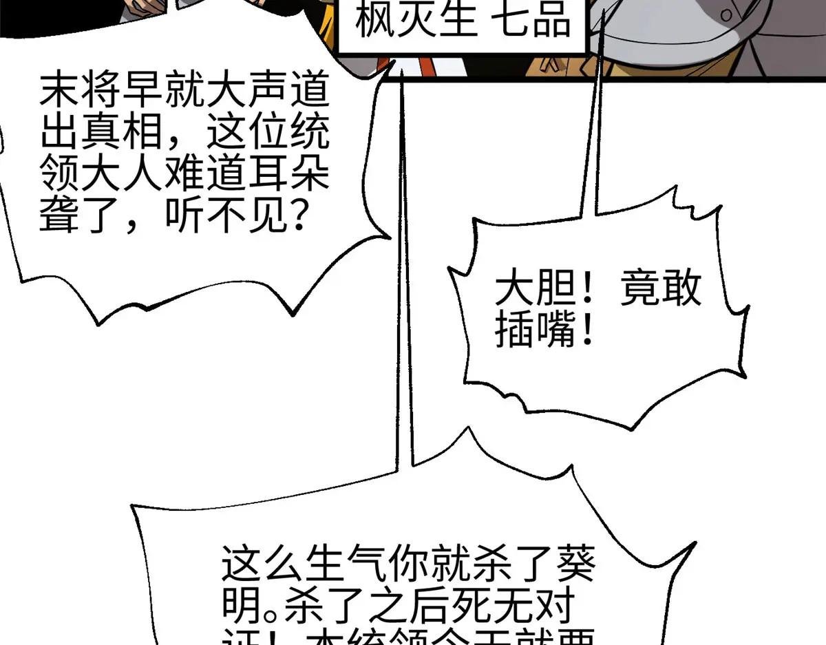 320 无处不在的方平