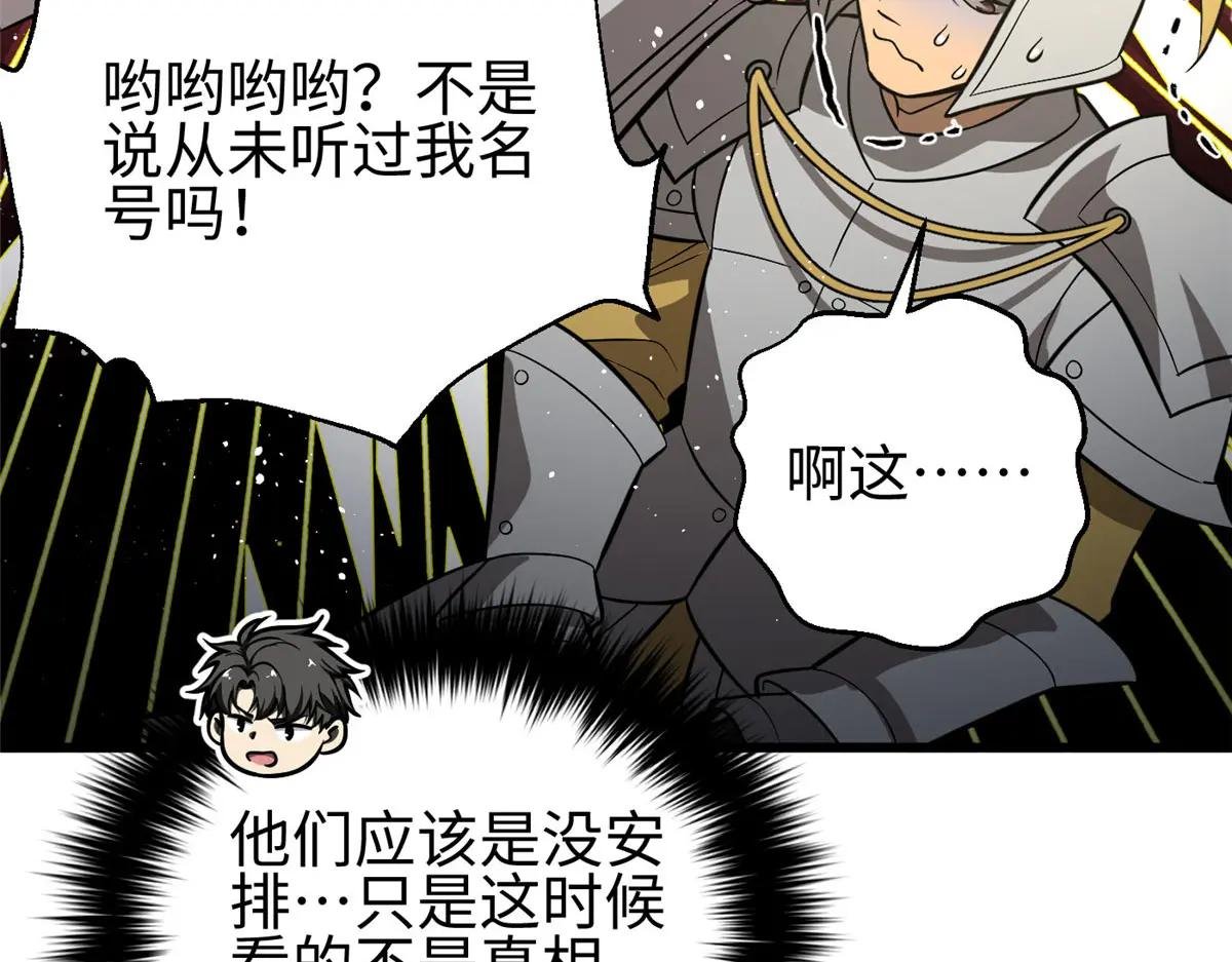 320 无处不在的方平