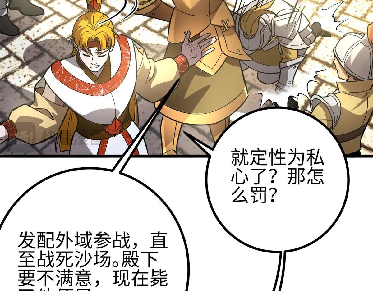 320 无处不在的方平