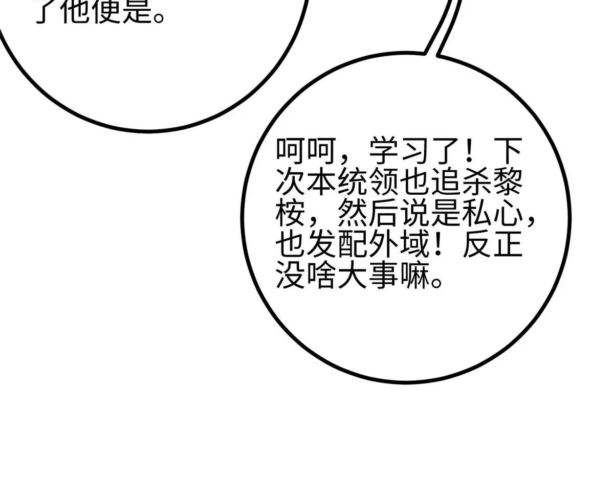 320 无处不在的方平