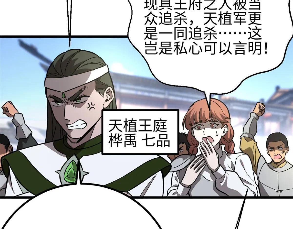 320 无处不在的方平