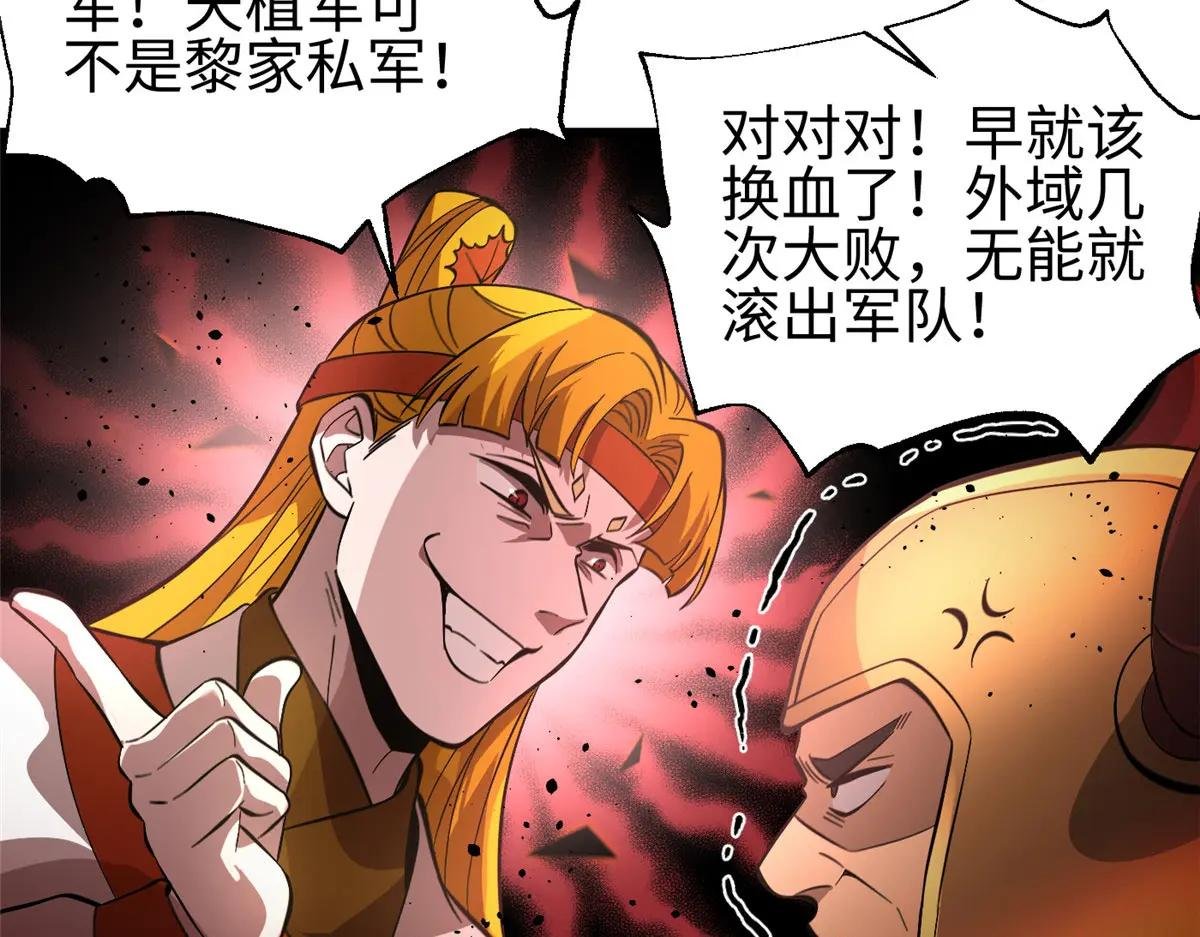 320 无处不在的方平