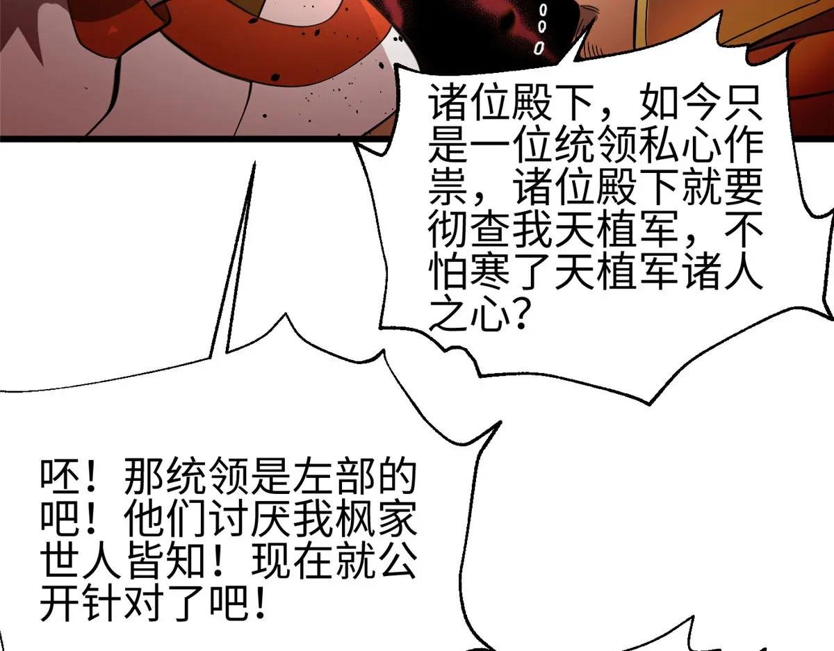 320 无处不在的方平
