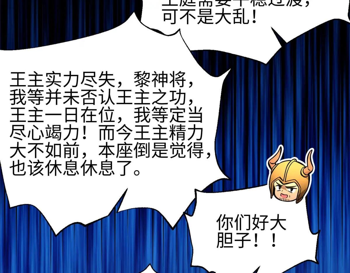 320 无处不在的方平