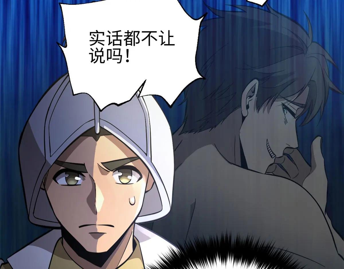 320 无处不在的方平