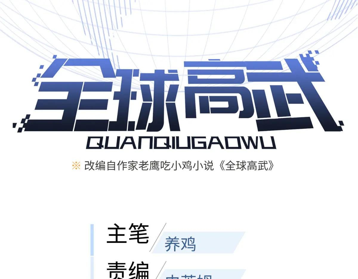 320 无处不在的方平