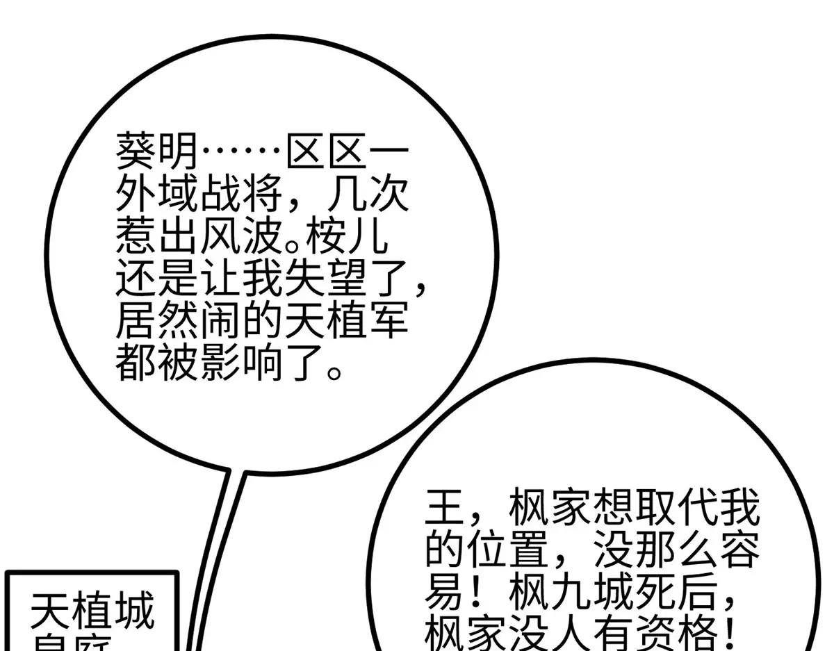 320 无处不在的方平