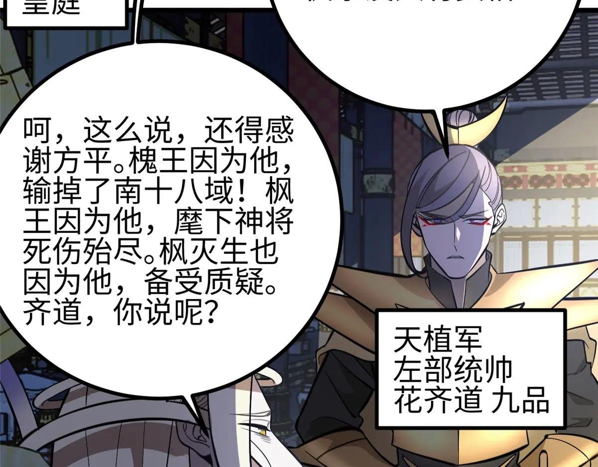 320 无处不在的方平