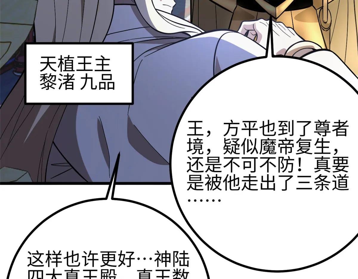320 无处不在的方平