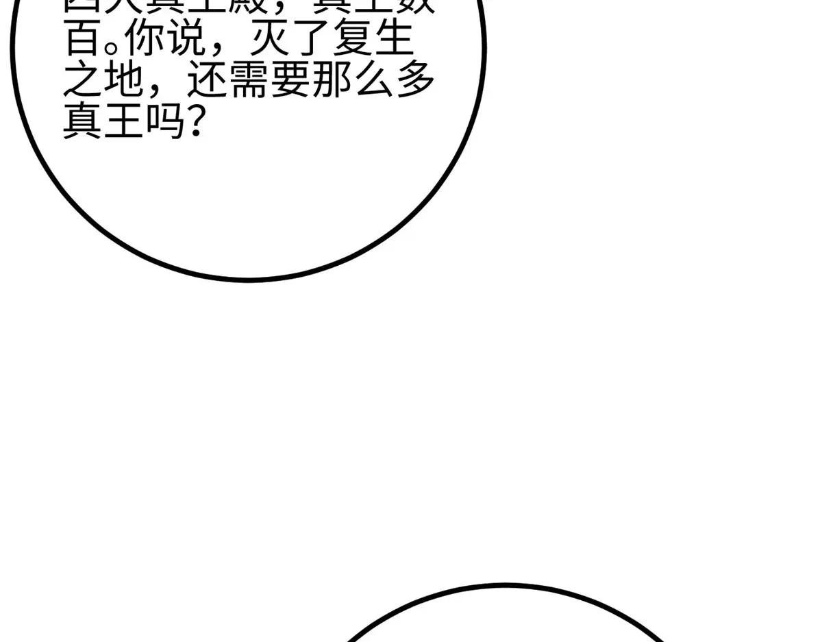 320 无处不在的方平