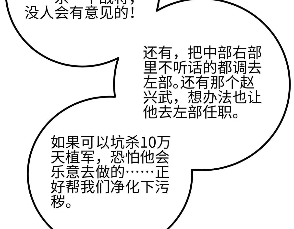 320 无处不在的方平