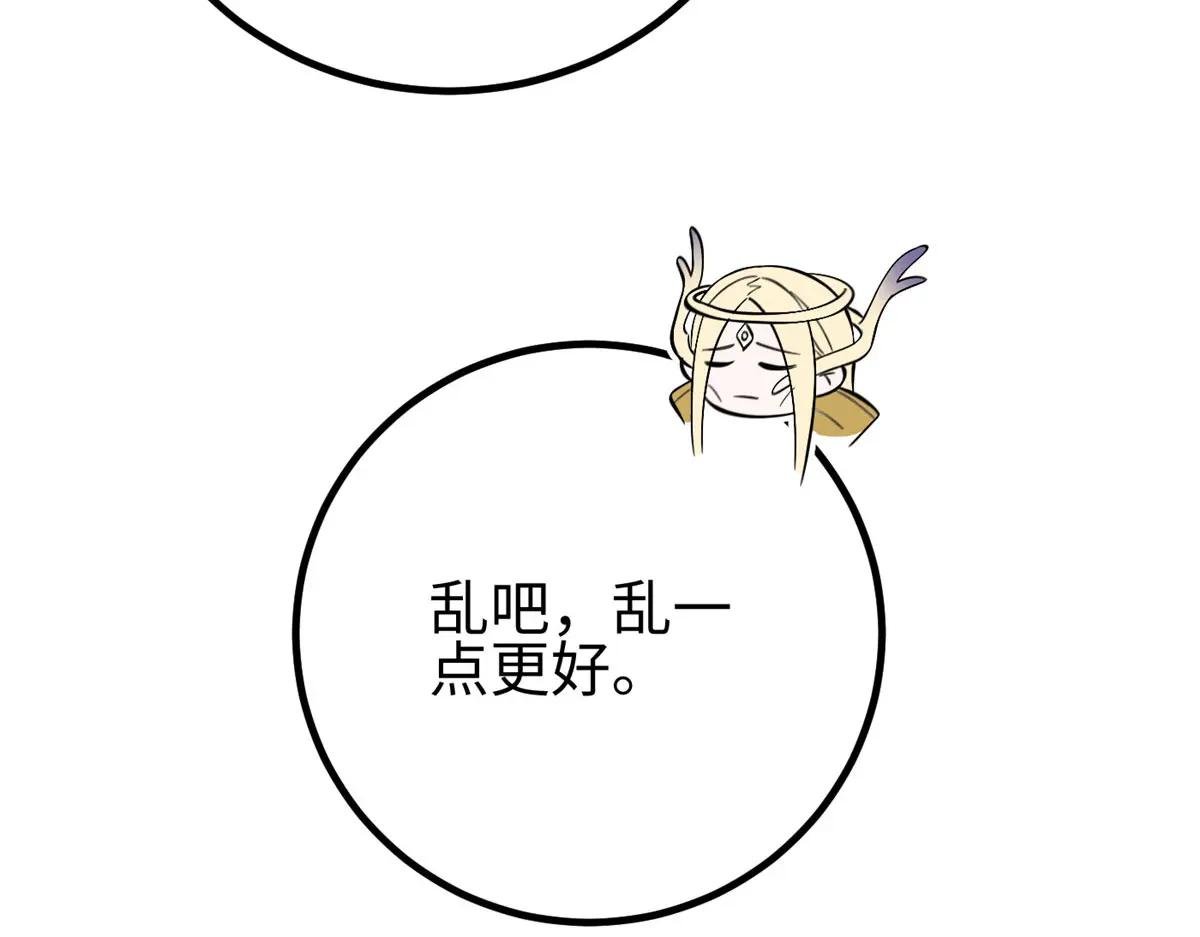 320 无处不在的方平