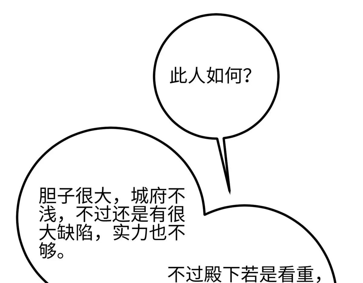 320 无处不在的方平