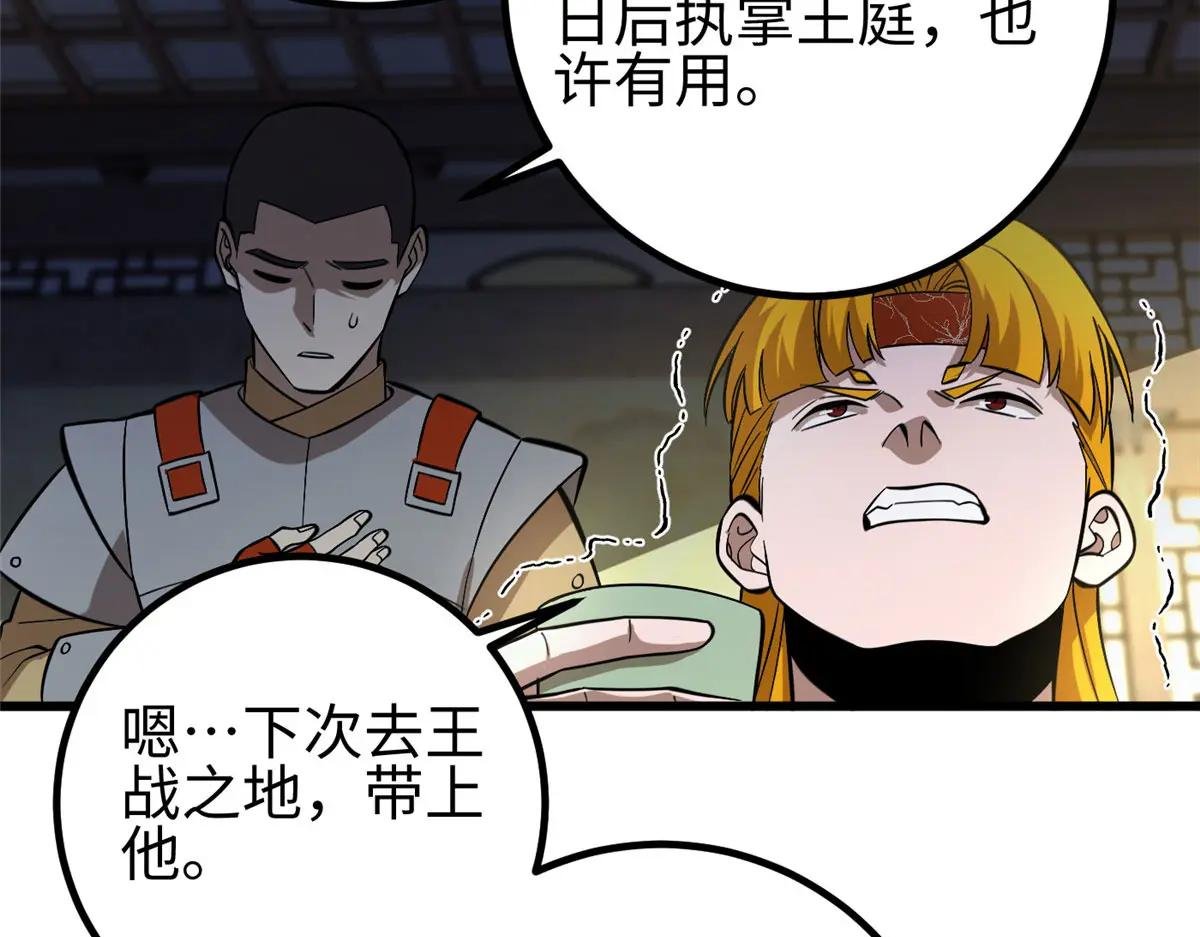 320 无处不在的方平