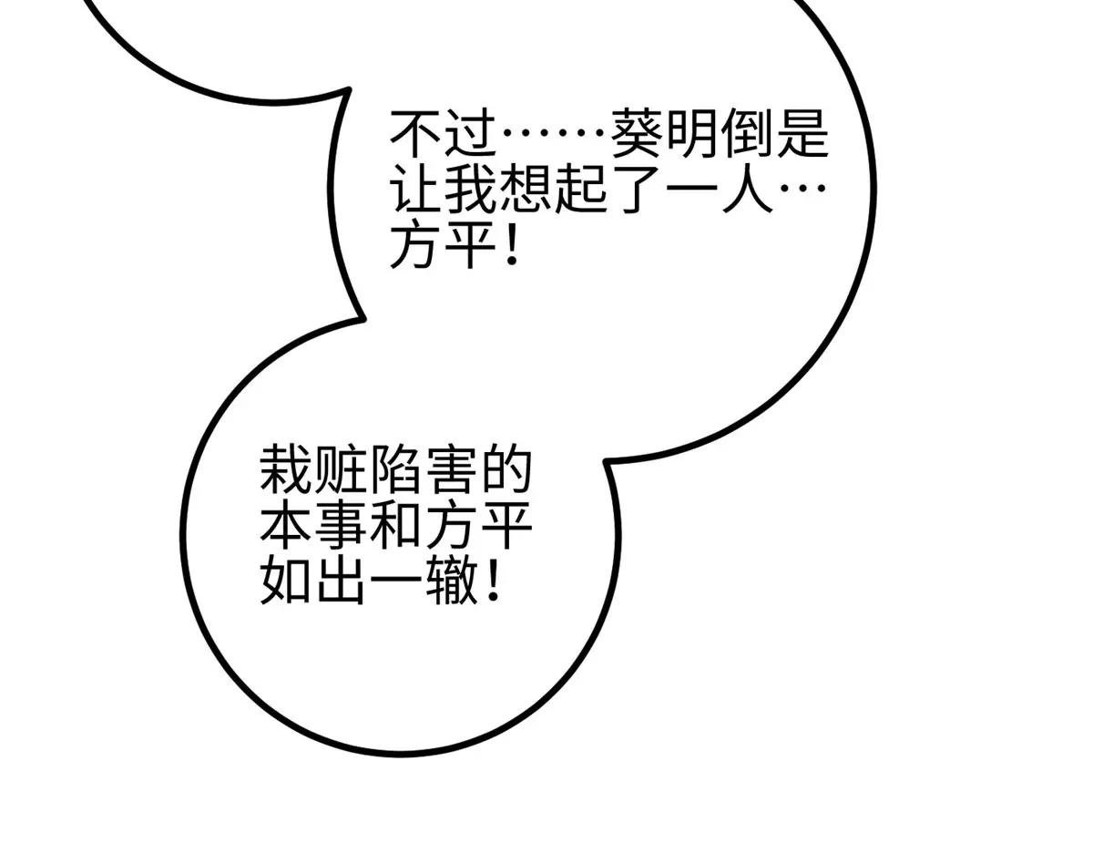 320 无处不在的方平