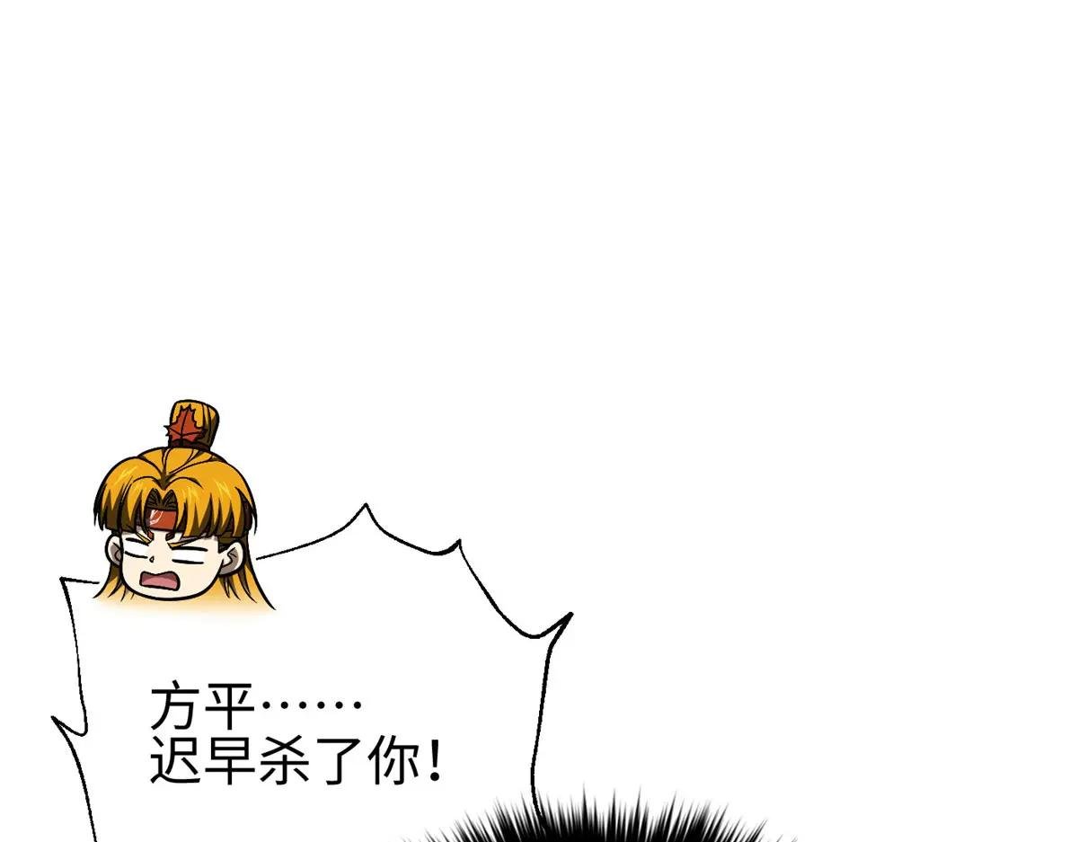 320 无处不在的方平