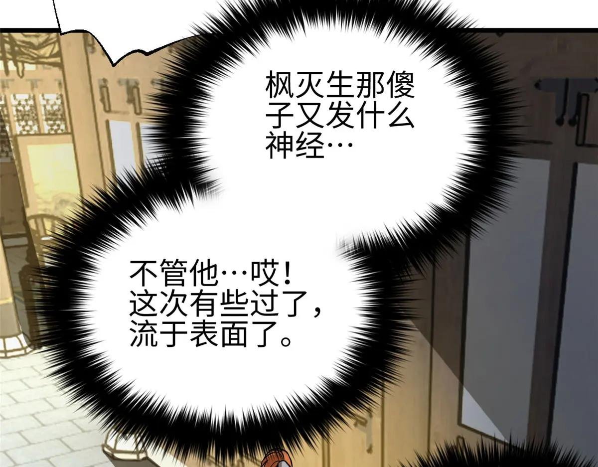 320 无处不在的方平