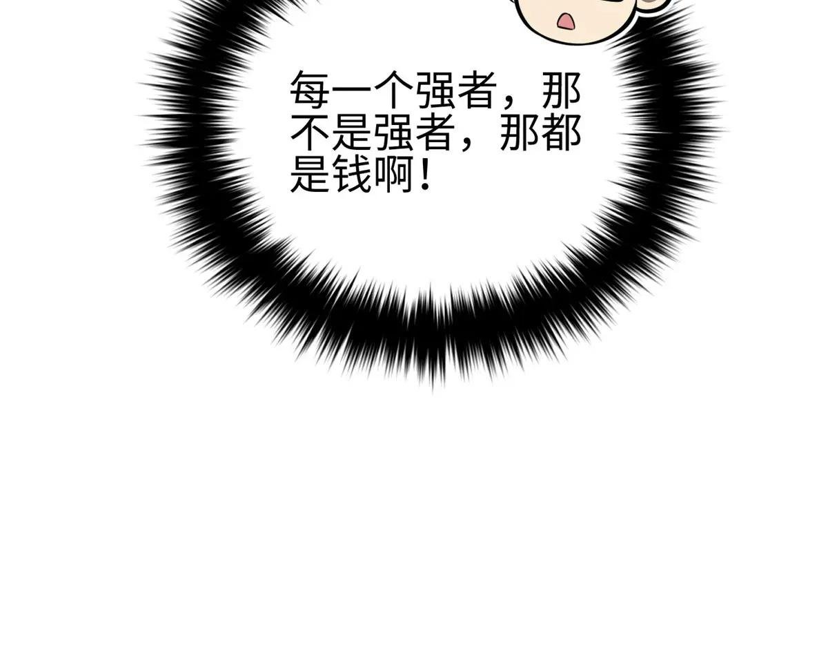 320 无处不在的方平