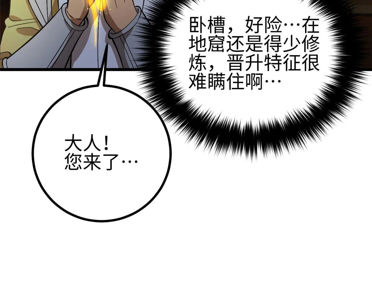 320 无处不在的方平