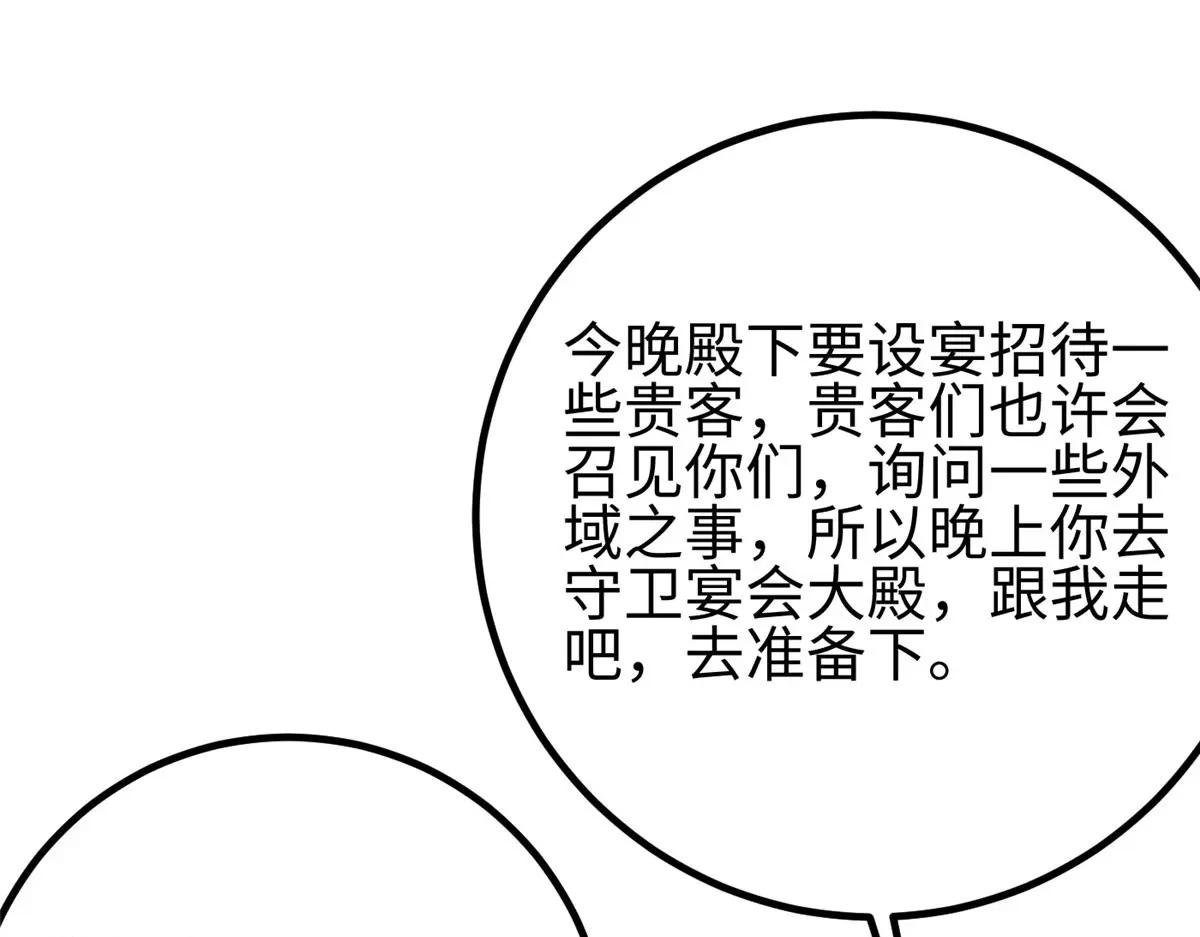 320 无处不在的方平