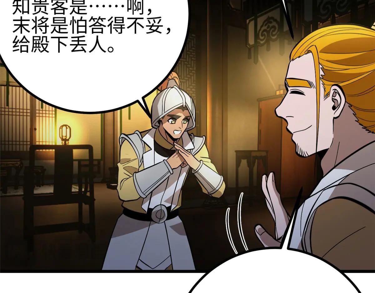 320 无处不在的方平