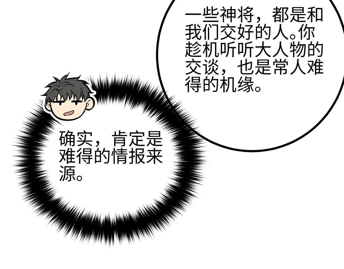 320 无处不在的方平