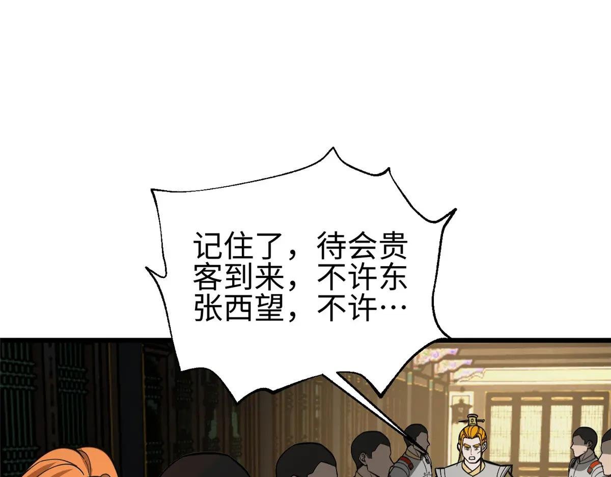 320 无处不在的方平