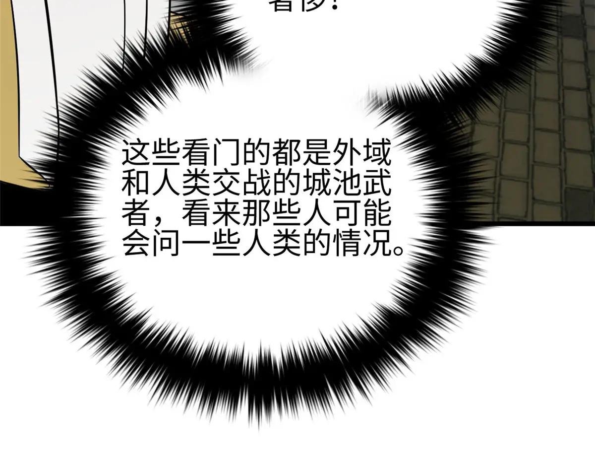 320 无处不在的方平