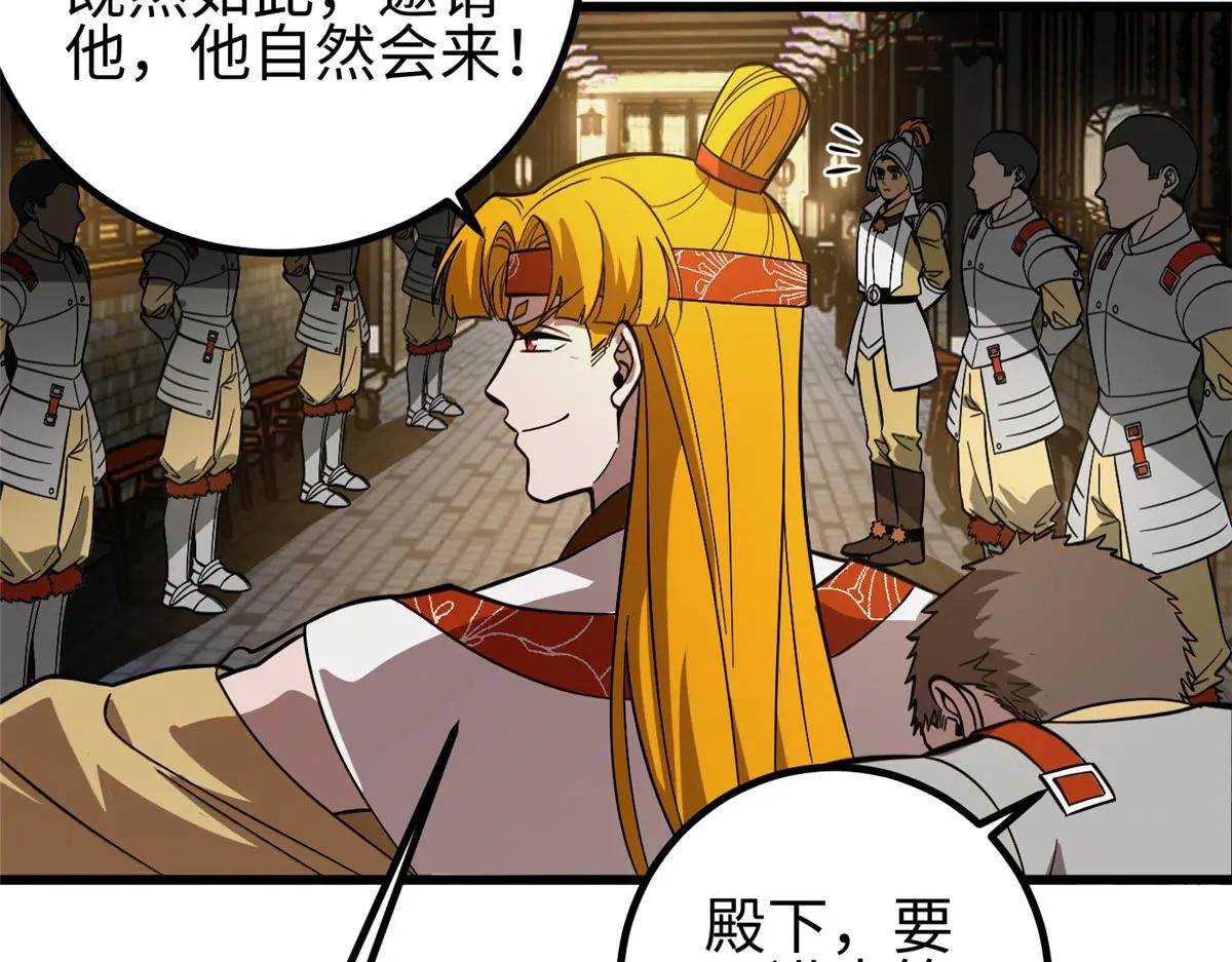 320 无处不在的方平