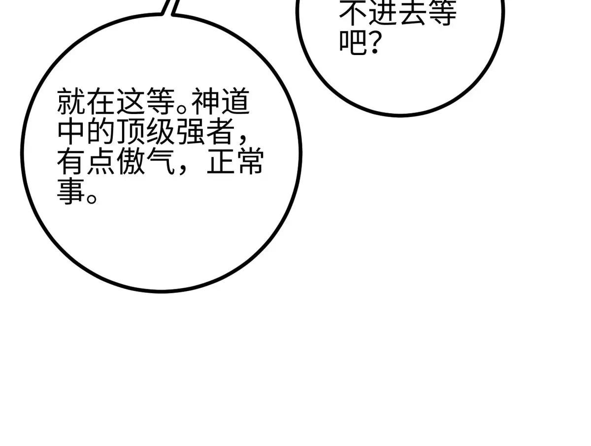 320 无处不在的方平