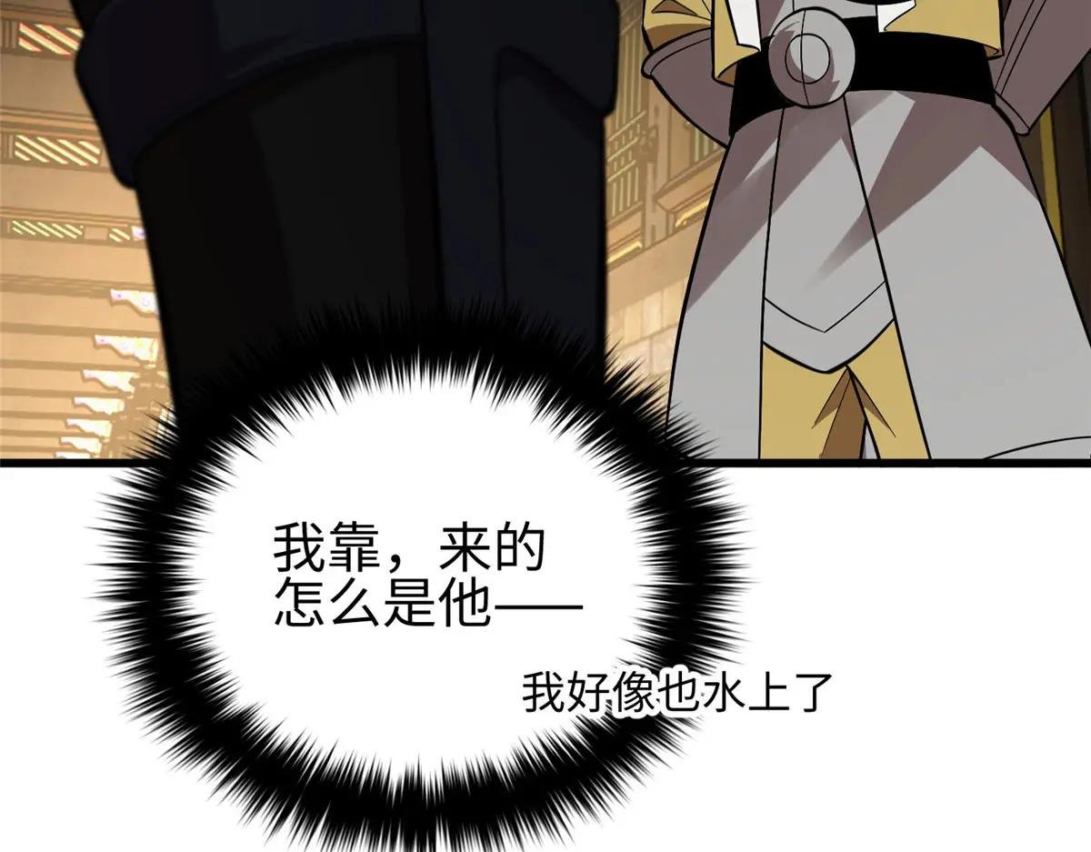 320 无处不在的方平