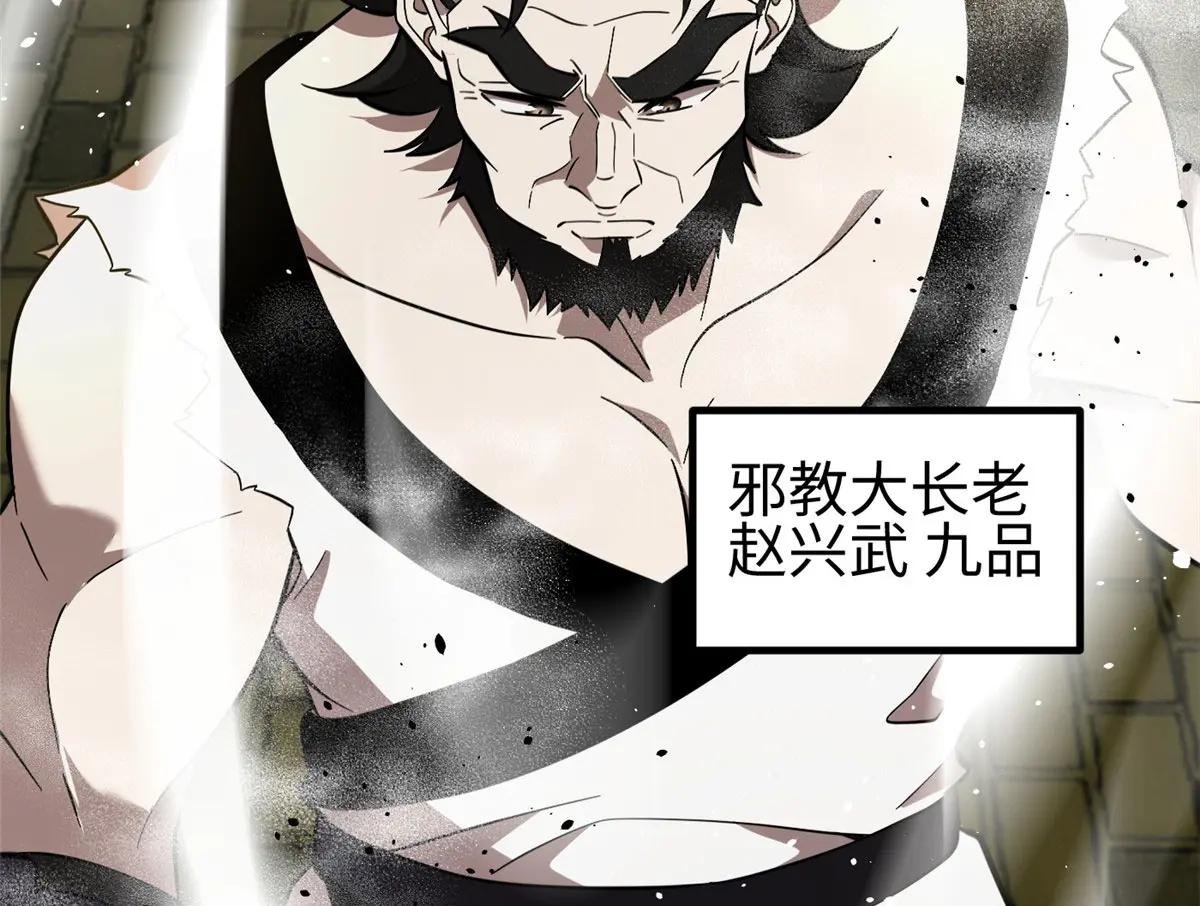 320 无处不在的方平