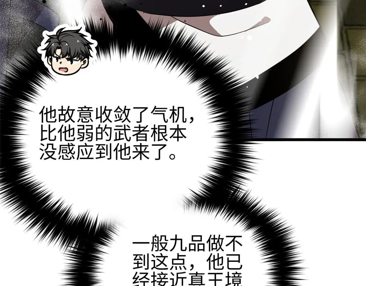320 无处不在的方平