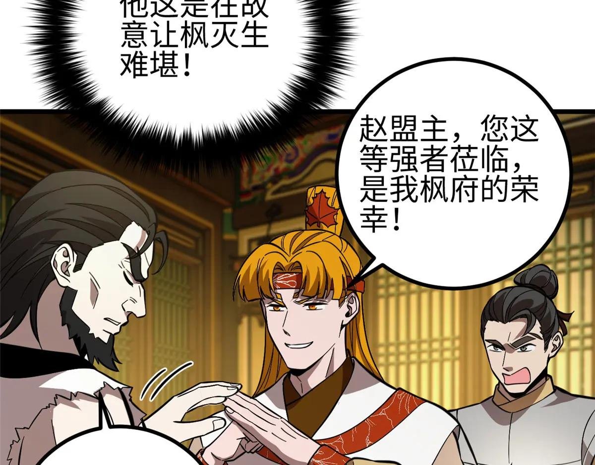 320 无处不在的方平
